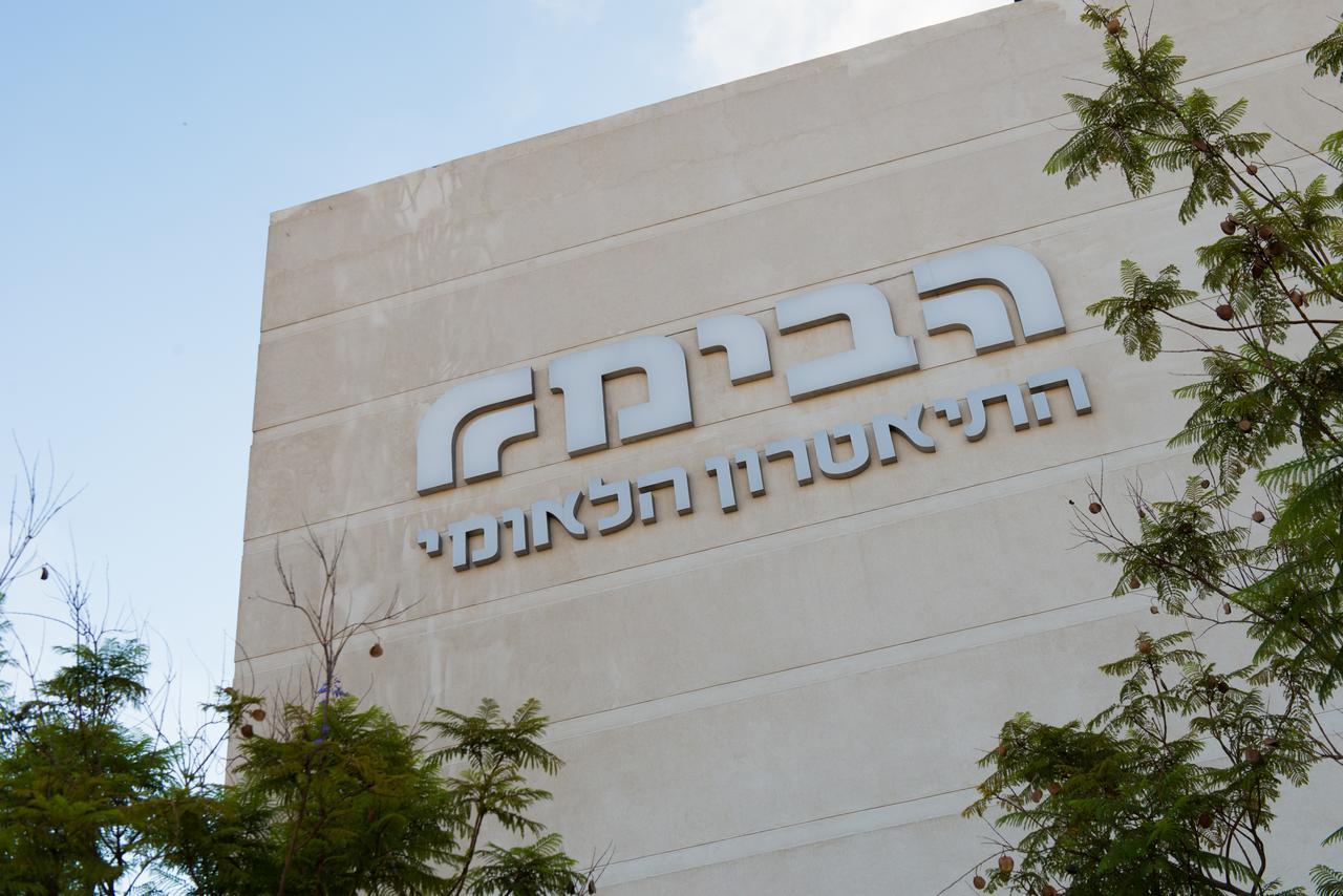 Hotel Nyx Tel Aviv-Jaffa Exterior foto
